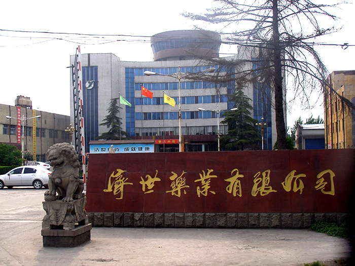 6  2000年改制，更名为河南省济源市银河登录入口welcome有限公司.JPG